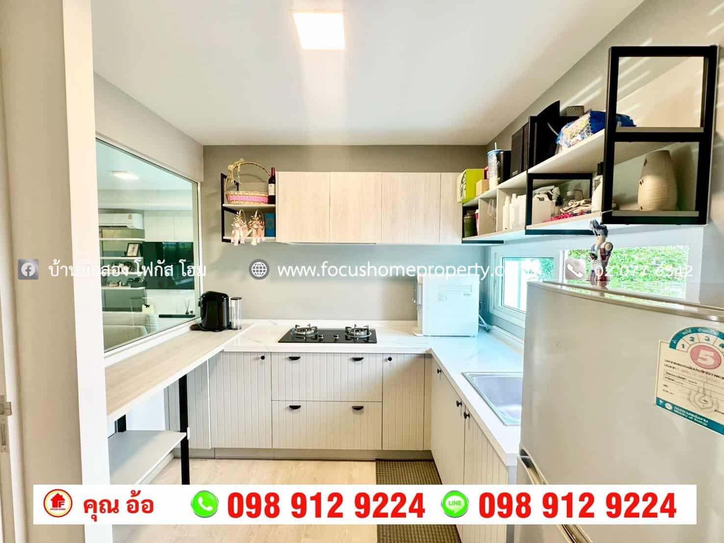 ขาย บ้านแฝด หมู่บ้าน Anya ราชพฤกษ์-นครอินทร์